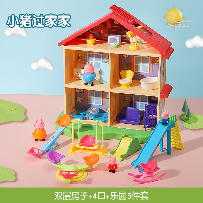 儿童小猪儿佩奇的玩具一家四口过家家套装佩琪全套公仔人物女孩|undefined
