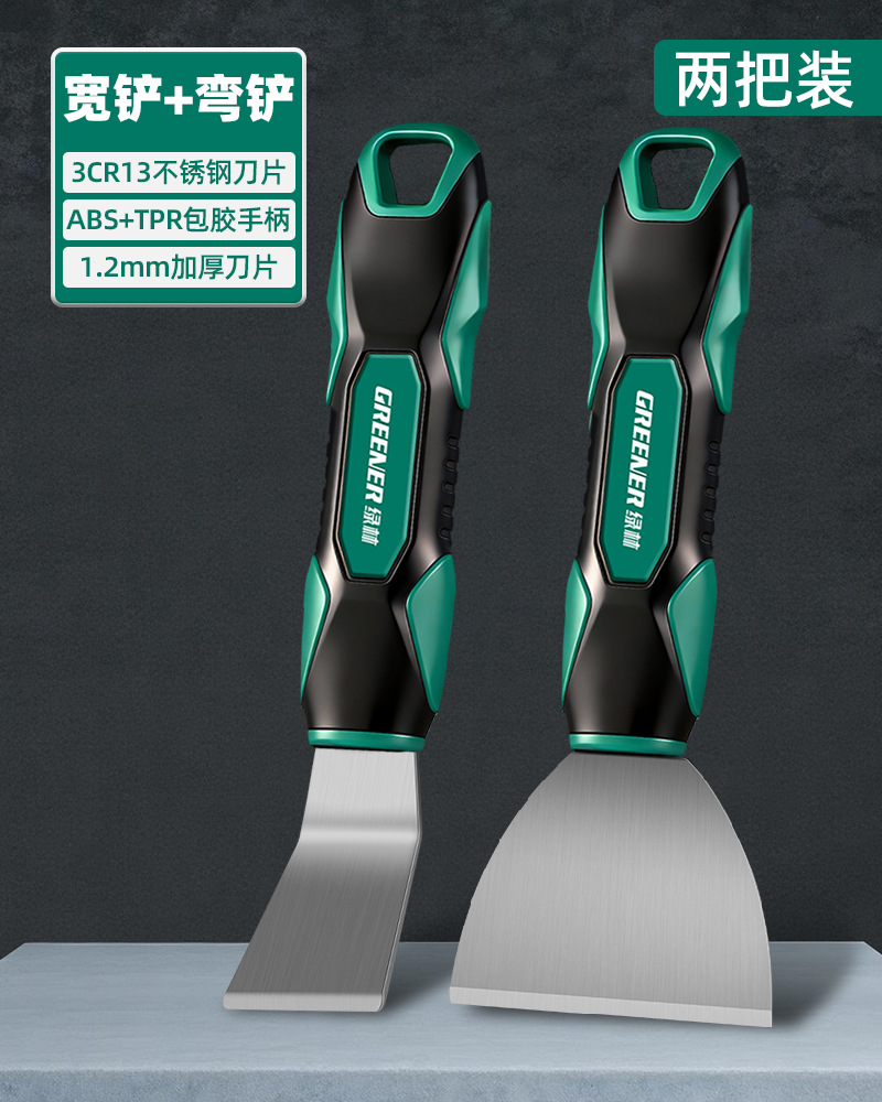 Cuchillo de limpieza de cuchillo pequeño de hoja verde, cuchillo de limpieza de eliminación de pegamento de costura hermosa, cuchillo de raspado especial super duro, cuchillo de raspado image 12
