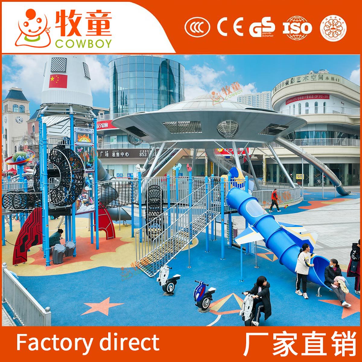 Diapositiva del patio de recreo de los niños al aire libre equipo de juegos para niños sin motor equipo de diversión fábrica instalaciones de juegos al por mayor