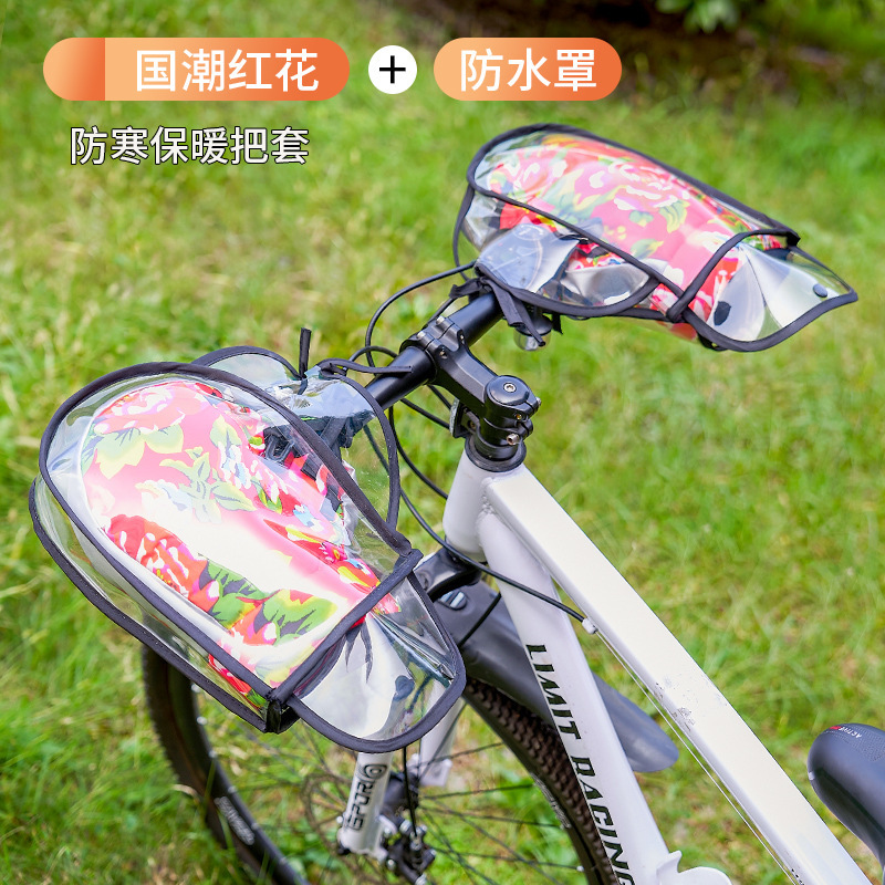 卸売り自転車保温手袋マウンテンバイクハンドルカバー冬防寒フロントカバー学生自転車防水ハンドルカバー|undefined