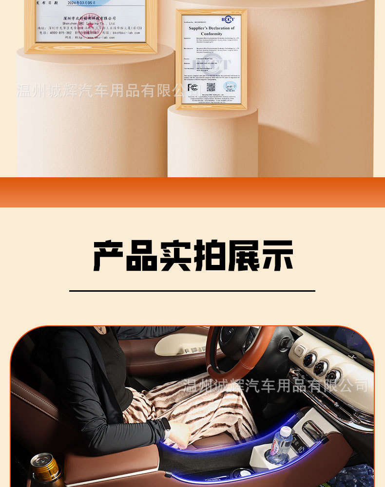 2024 Wuling Bingo Armrest Box Bingo Central Handicap Box Ice Fruit Car Interior Modification Storage Box