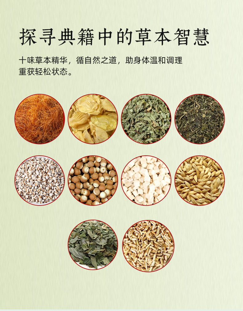 Qingshibao Stone-Resolving Herbal Tea 20 Teabags 180g Traditional Kidney Stone Support Blend key features