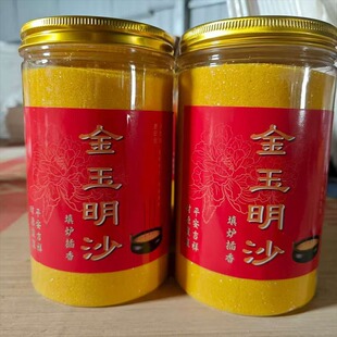 ���l����ɳ�����������ɳ��t��ɳ������ɳ500g/�����Sɫ��ɰ