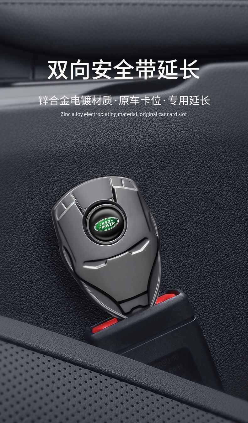 Cross-Border Car Seat Belt Clip Extender Buckle Multifunctional Connector Safety Belt Clip