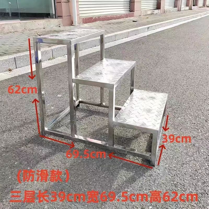 卸売り家庭用ステンレス階段階段踏み台手術出産検査踏み台の地面が高くなって足踏み台が移動する|undefined