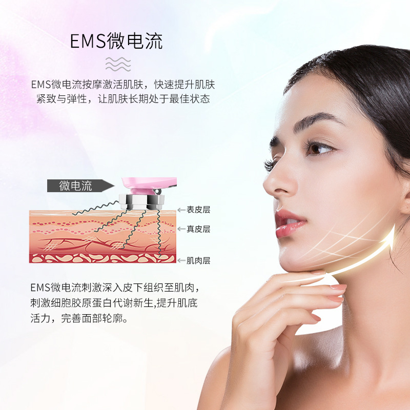 厂家直供新款美容仪M80B  导入仪导出仪 EMS美容仪 脸按摩家用