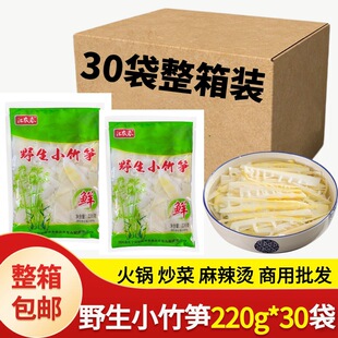 ���m�S��220g*30���SƬ��偹S�����Cð��ʳ������r���S�������l