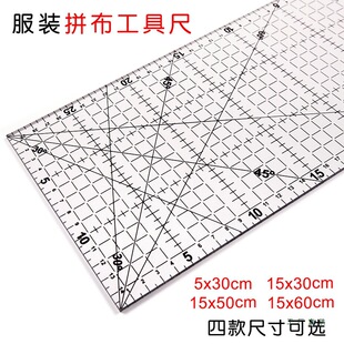 ��ɫƴ���� �๦�ܴ󷽳߿p�ݶ�Ҏ���и�߲ò����ֹ�DIY��ˇ����