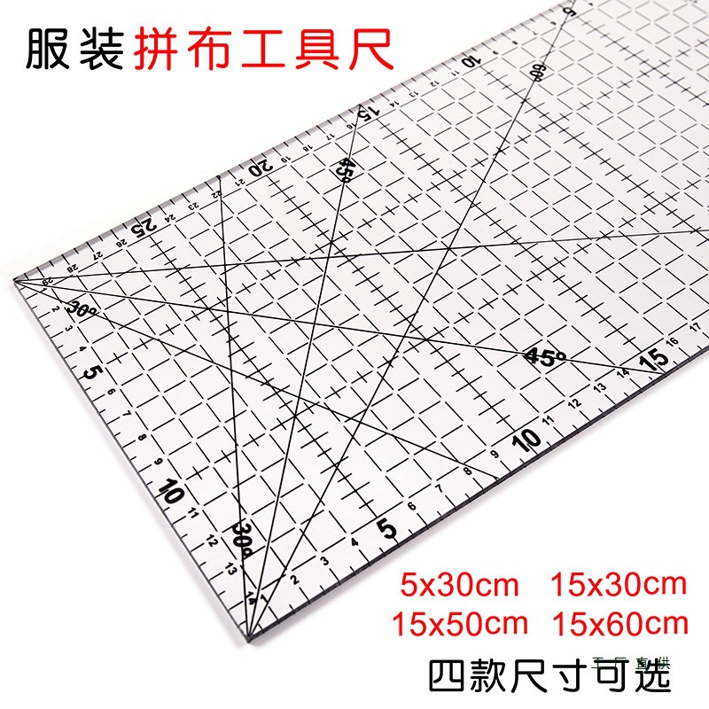 黑色拼布尺 多功能大方尺缝份定规尺切割尺裁布尺手工DIY布艺工具