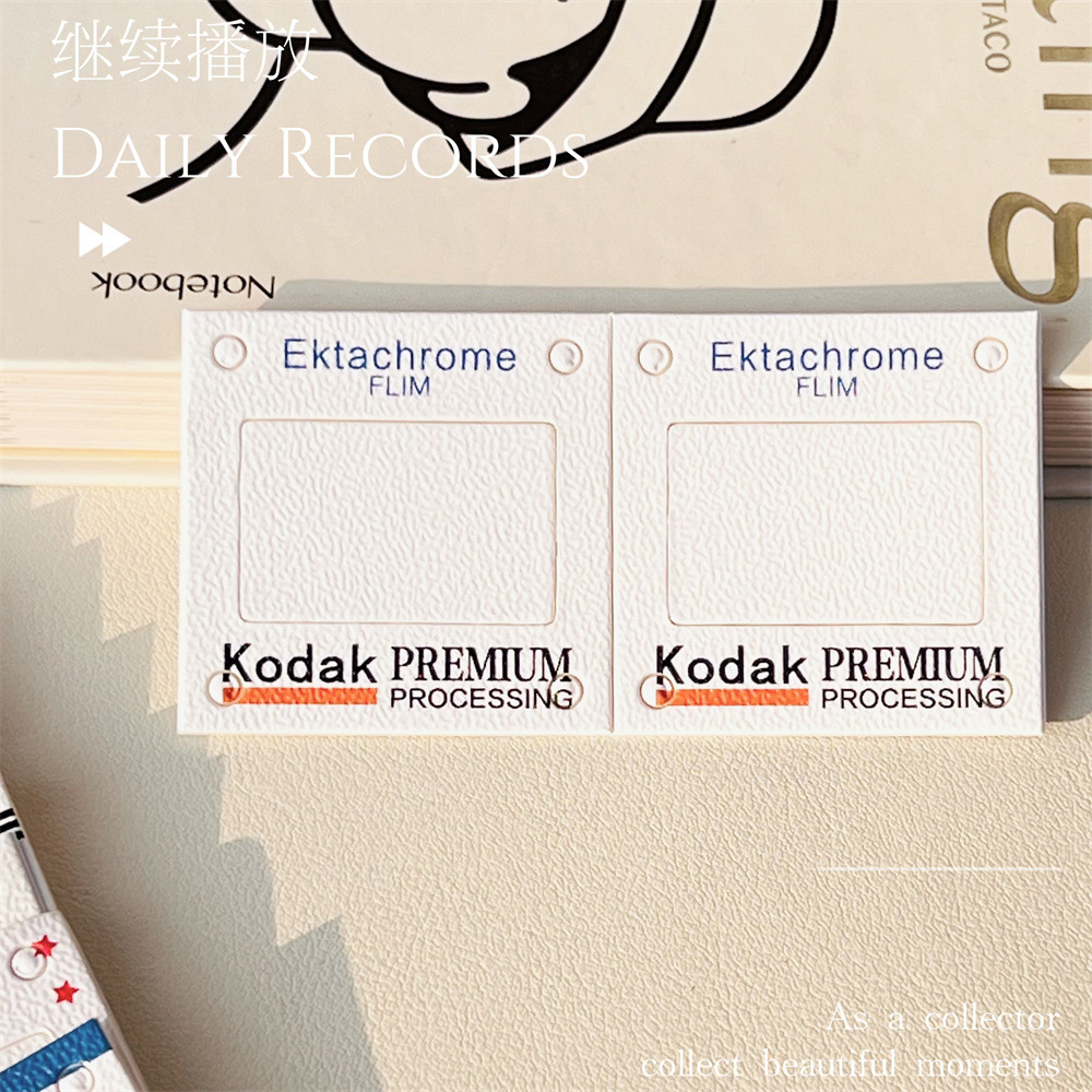 传奇框【打孔款】