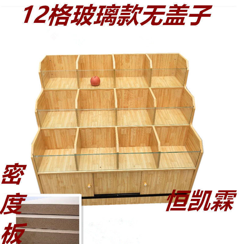 超市木质货架米面粮桶杂粮柜散装米斗五谷杂粮展示柜干果柜散货柜|undefined