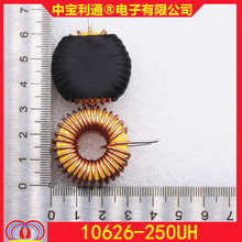 �ŭh늸�T10626 250UH�h��܇��늸��S�׭h늸� �F؛��� �S��ֱ�N