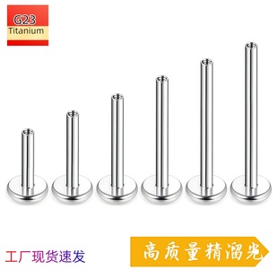 G23⁺Ͻ�ƽ�״�ᔗU�A������F136����w����DIY�Ʒ����S�ҬF
