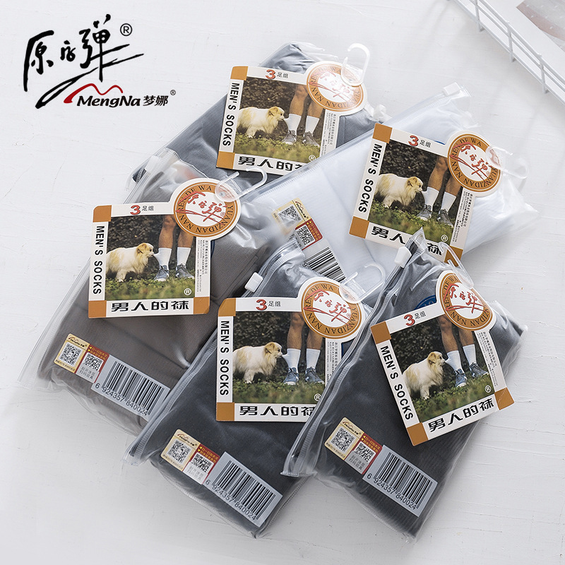 Mona atomic bomb stockings genuine men's socks durable pair socks summer tube short socks thin men's socks Mona atomic bomb stockings genuine men's socks durable pair socks summer tube short socks thin men's socks