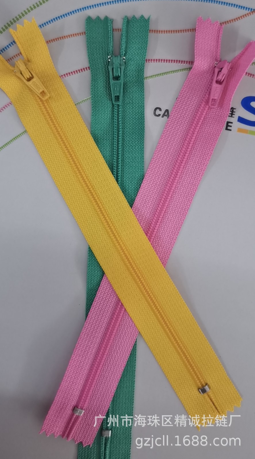 现货SBS3号尼龙闭尾休闲裤西裤拉链裤子门襟拉链单股拉链彩色|ms