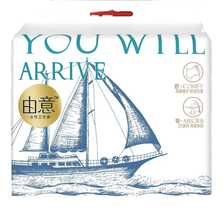 意の生理用ナプキンは純綿の生理用ナプキンを清潔にします。