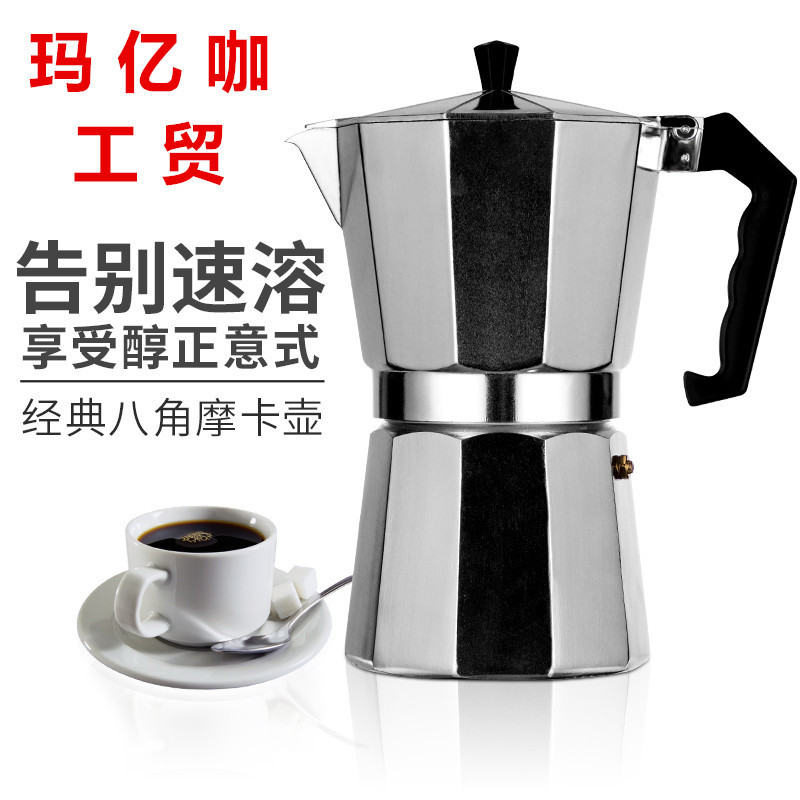 Maiyika Italian Moka Pot for Home Use, Aluminum Octagonal Design, Espresso Pot, Hand-Brew Coffee Maker Maiyika Italian Moka Pot for Home Use, Aluminum Octagonal Design, Espresso Pot, Hand-Brew Coffee Maker