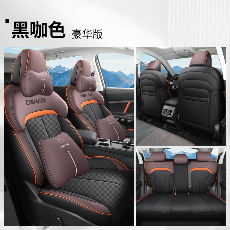 JS Auchan X7PLUS 디럭스 블랙 다크 브라운