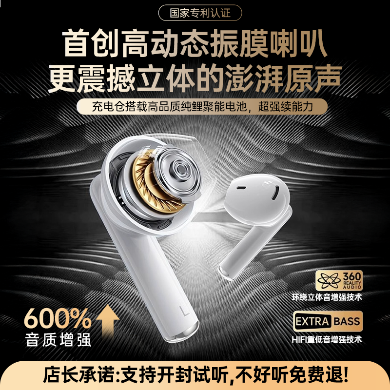 Совместимые наушники Apple, bluetooth