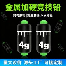威丽渔具软心刻度快速铅金属加硬竞技铅刻度铅坠铅皮卷配重快速铅