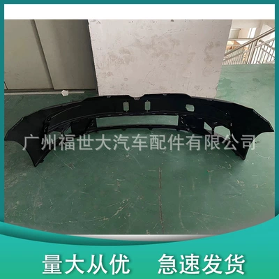 2017 Front Bumper – Bumper