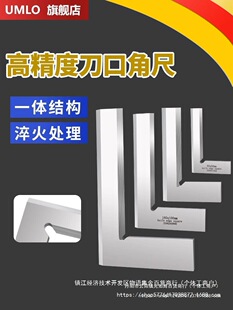 UMLO���ڽǳߵ��ڳ�ľ��90�ȸ߾���̼䓲��P䓵�����ֱ�ǳ�0��1��