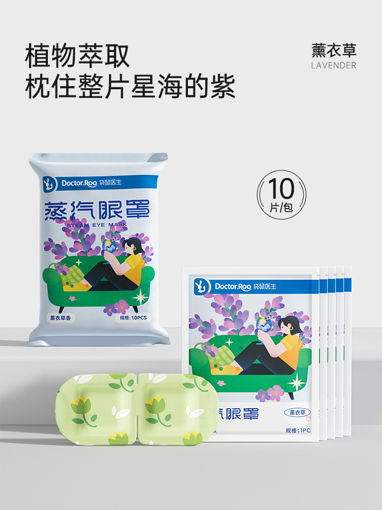 [꽃주머니] 라벤더 10개입/봉지