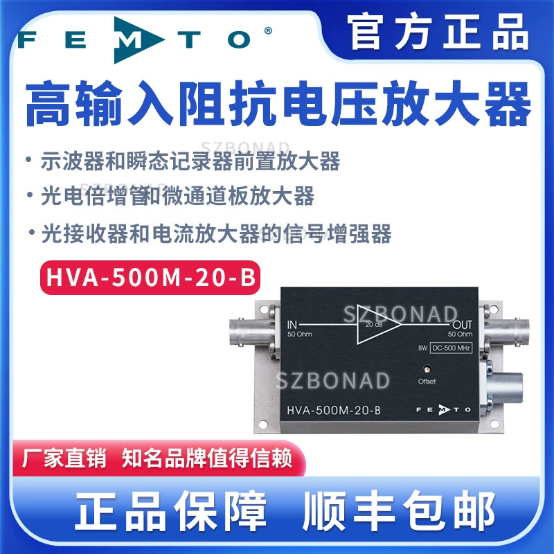 Немецкий усилитель напряжения FEMTO с высоким входным импедансом HVA-500M-20-B, полоса пропускания до 500 МГц