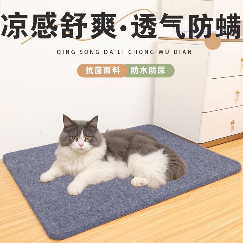 Dog Sleeping Mat, Non-Stick Hair Mat, Wear-Resistant Sleeping and Biting Mat, Thickeneded Warm Pet Floor Mat, Moisture-Proof and Waterproof Pet Mat