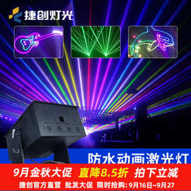 捷创新款大功率防水动画激光灯楼顶地标灯酒店景区文旅镭射灯批发
