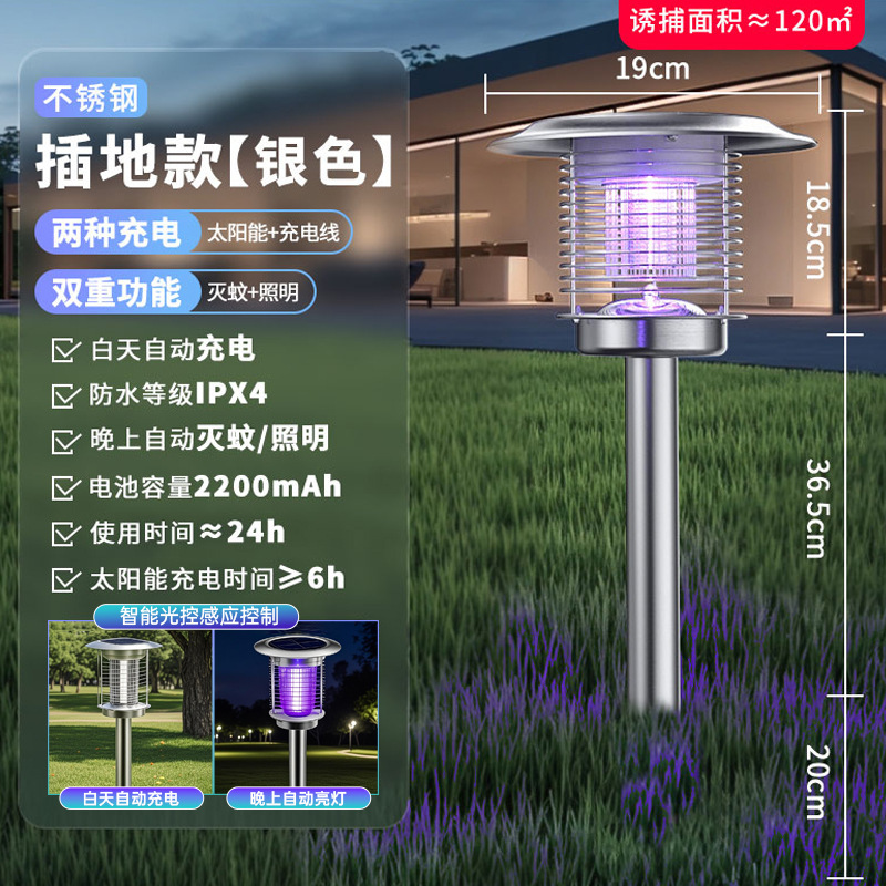 2026 nueva lámpara solar al aire libre mosquitos jardín doméstico mosquito trampa al aire libre impermeable mosquito artefacto