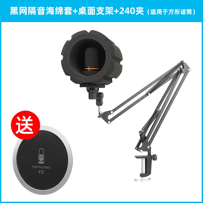 F2 micrófono en vivo absorbente de sonido algodón cubierta de esponja insonorizada reducción de ruido a prueba de viento bobina móvil micrófono de condensador cubierta de esponja anti-spray