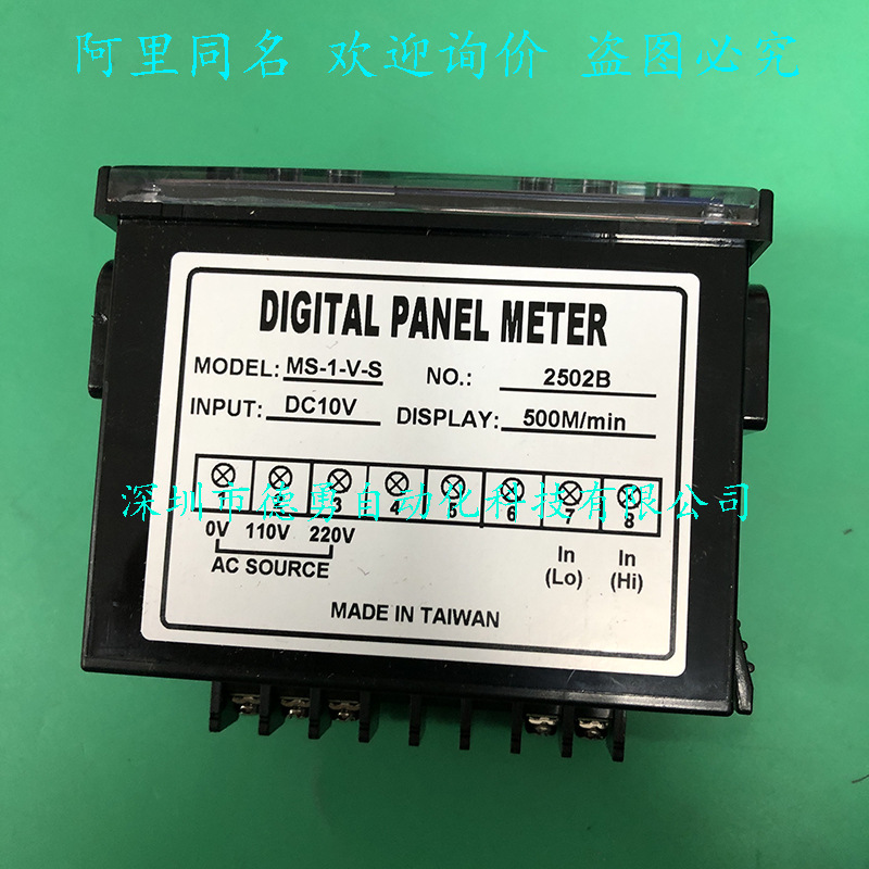 MS-1-V-S DC10V-500M min (4)