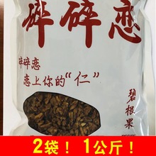 ����ٱ̸��� �˸������� �����R�������Gɫ���� �̸������̲��