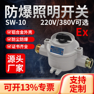 �������D���o�����_�PSW-10�X�Ͻ��ˮ���m�����ܷ��_�P�L�C�_�P