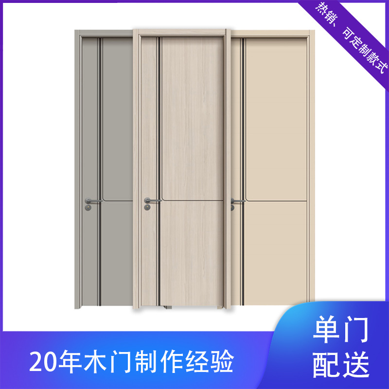室内门实木复合简约橡木碳晶生态非油漆无室内卧室木门可平开门