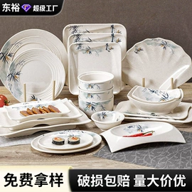 碗碟盘套装;盘;碗