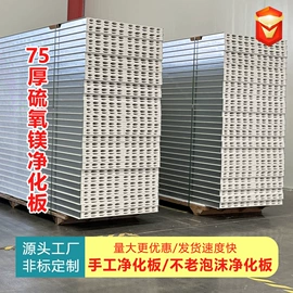 保温隔热材料;无尘车间;过滤器