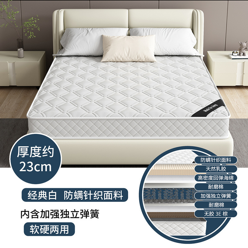 席梦思床垫家用卧室独立软垫弹簧床垫20cm厚1.5米租房专用硬椰棕|undefined