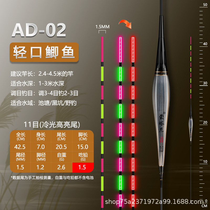 Montani Reed mordedura de gancho de cambio de color flotador electrónico día y noche de doble uso flotador luminoso flotador de peces de alta sensibilidad carpa flotador