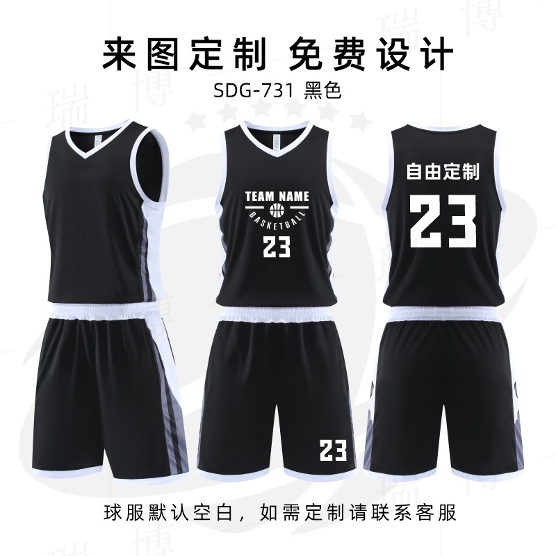 バスケットボール服セットのバスケットボールのトレーニング服学校チームの試合のユニホームのオーダーメイドの速乾の通気性のユニホームの子供のバスケットボール|undefined