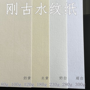 ����ˮ�y�� A4 �� �S  �㺞 80g 100g 120g180g 230g 280g�l�y��