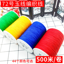 72̖�񾀴��500��������_����ֹ����� diy���Ͻ����Y������