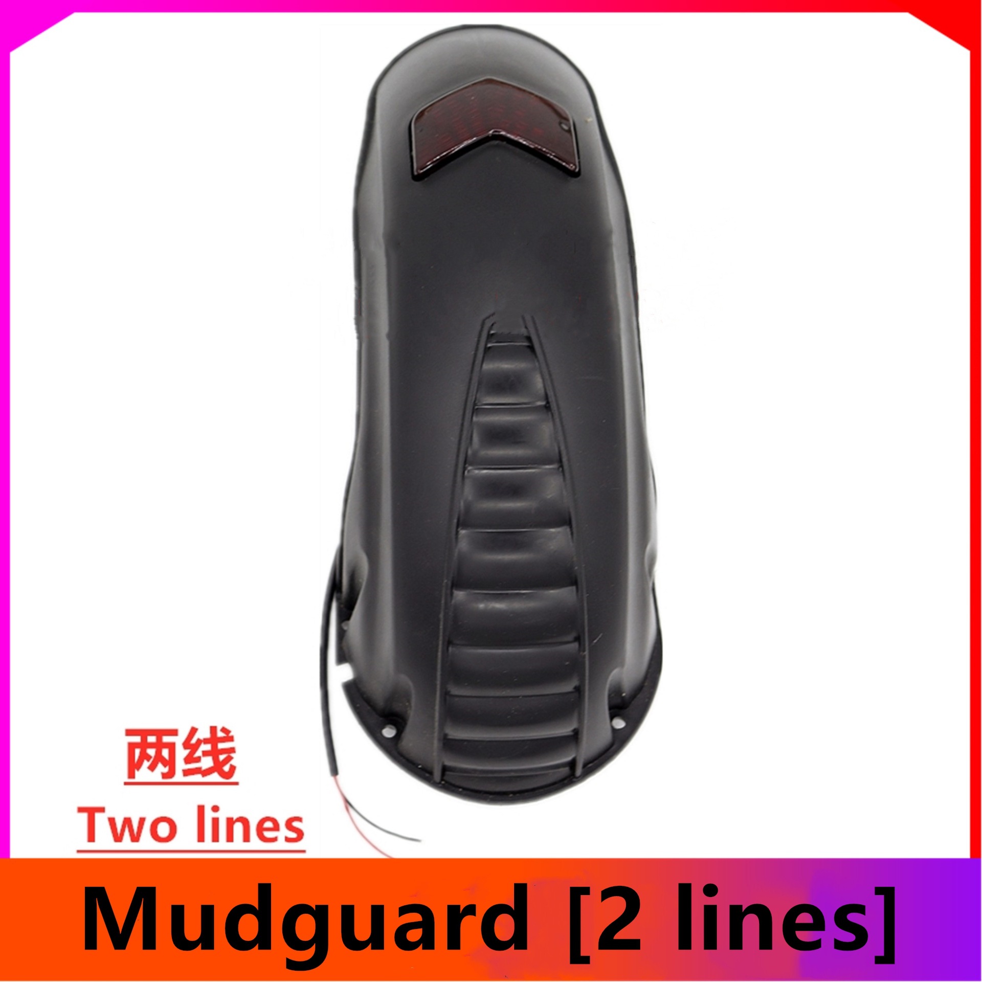10-inch rear fender with taillight suitable for KUGOO M4/M4 hilop Pro accessories electric scooter