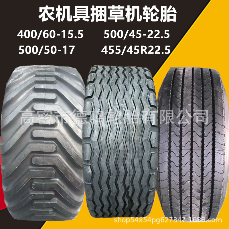 Maquinaria agrícola 400/60-16.5/500/50-17/45-22.5 de suspensión de base ancha neumático de remolque empacadora