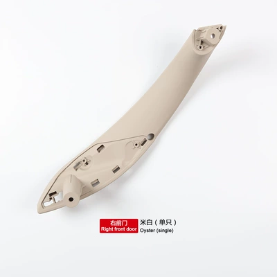 Armrest, handle, handle: Replacement Door Handle - right-front-door-off-white-single