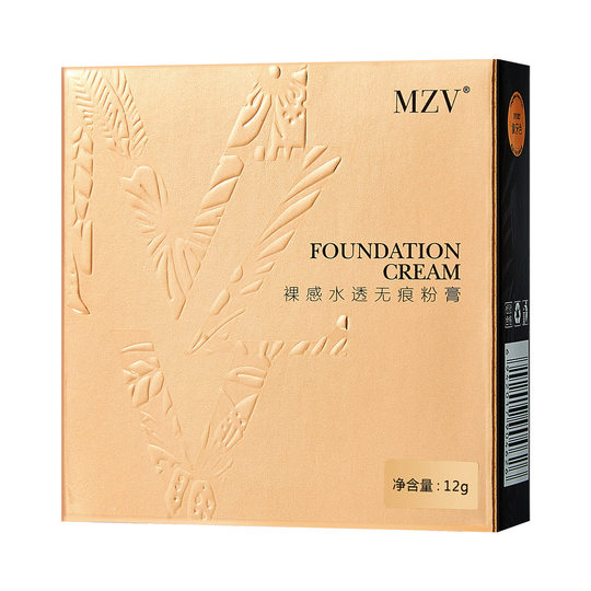 MZV Naked Sense Water Permeable No Mark Powder Cream