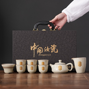 Ru Kiln Jinfu Ceramic Kung Fu Tea Set suit Gift Box High-end Light Luxury Home Business Gift Printed LOGO