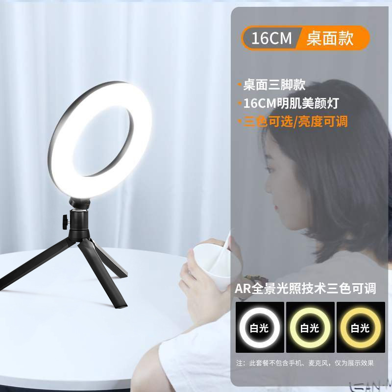 携帯電話の生放送はライトネットの赤信号を補って写真を撮ります。|undefined