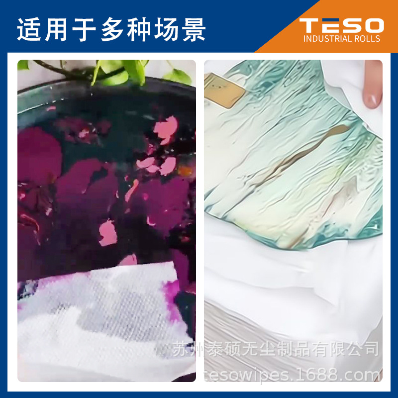 �������Ȳ���ֽ����ֽר��Ư����ˮֽ���ȹ���ֽ����ֽ